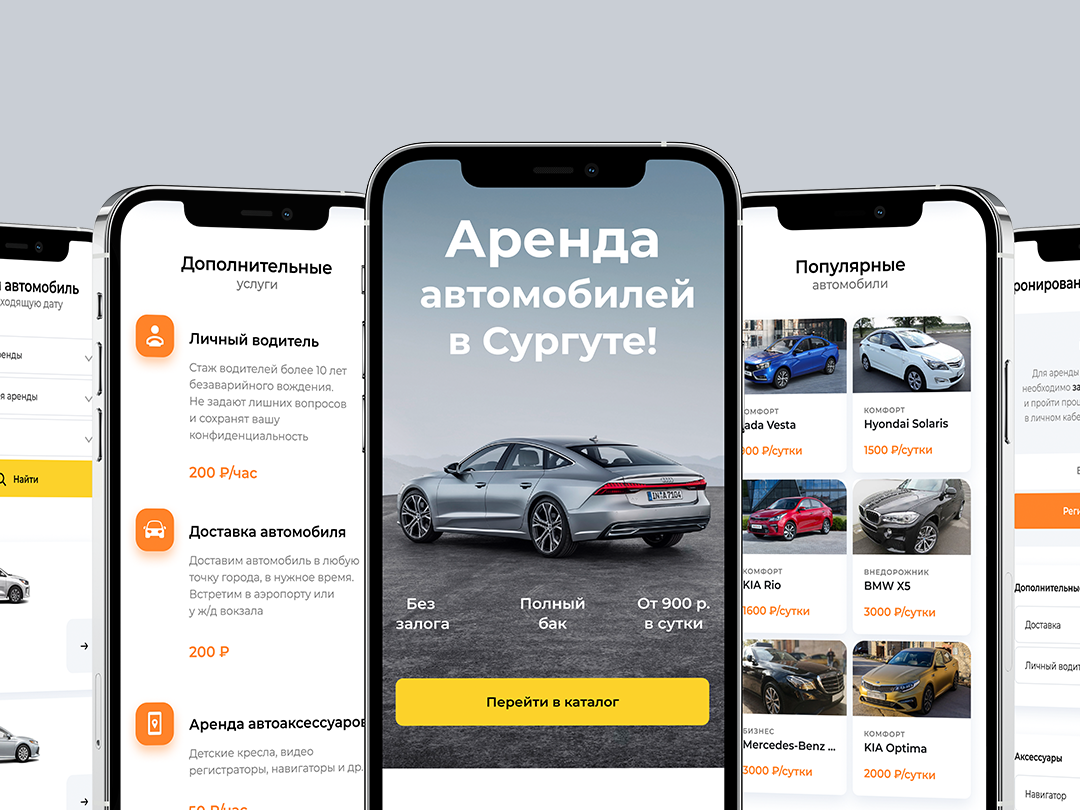 Сайт, SMM продвижение и айдентика для автопроката - Raketa Studio - Наши  проекты